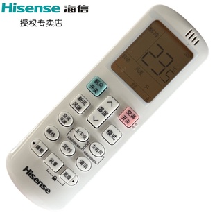 X1.1P1P 50L X620J 海信空调遥控器RCH ROY8 X1.2N87 72L KFR X1.1S45 原装 S680 35G X1.2N70