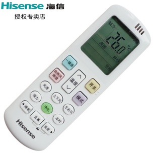 2N26 海信空调遥控器RCK ER09N3 KFR 28F A8D860N 72L 1L04 ROY1 50G HSN 35G 2N12 原装