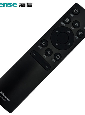 原装海信电视机遥控器CN3A75通用CN3A17/3V75(0100)/CN3A68/3A57/CN3A56/3B12/2E27/3E16/22601/5A58/CN3V73