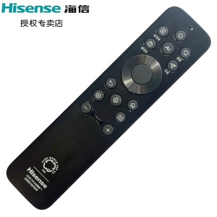 海信电视遥控器原装CRF3D61(0010)\Hisense85U7Q 75U7Q 65U7Q 100U7Q 85U7S-Y(璀璨)系列智能液晶平板电视机