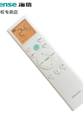 原装海信空调遥控器KFR-33GW/E260-X1 25 34GW/E270-X1 26 35GW/E290-X1 E291-X1 E390-X1 E290-X3 /E370-X3