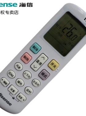 海信空调遥控器原装RCH-R0Y3-2 KFR-72L/A8X700Z-A1(2N33) KFR-50L/A8X700Z-A1(1P60) KFR-72L/E28A2(2N01)