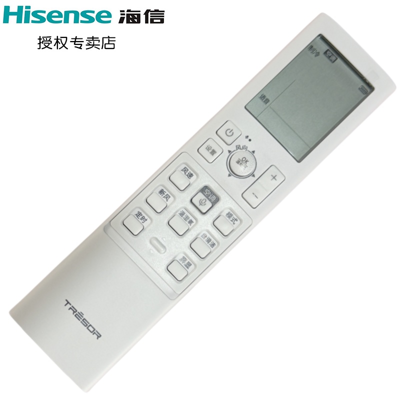 海信遥控器原厂原装
