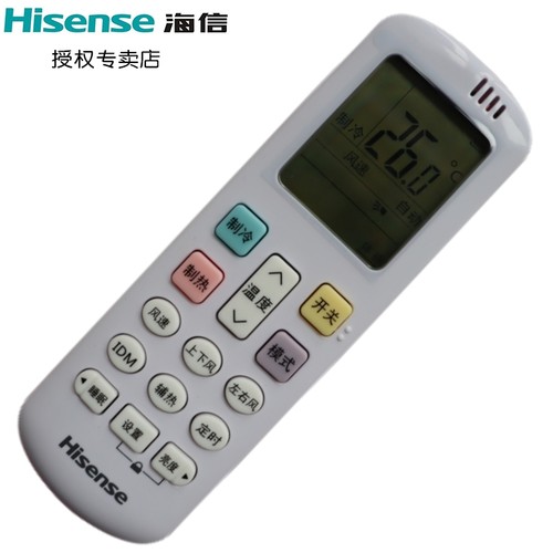 海信空调遥控器RCH-ROY3-2原装KFR-35G/K200Q-A1(G)(1P66)  /A8Q201Z(YP)-A1(1P66) -26G/K200Q-A1(G)(1V06)