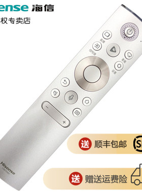 原装海信电视机遥控器蓝牙语音CRF5A60 HZ55A8 HZ55U8E HZ65U8E HZ65A8V HZ65U9E HZ55S7E HZ85U8E 通用