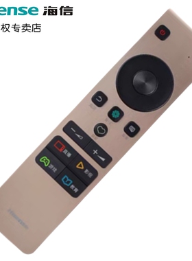 原装海信电视遥控器LED55EC780UC LED65EC780UC LED65M5600UC LED60EC720US LED55M5600UCD LED49M5600UC