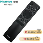 65J65G 50GM60D 32E2F 55X5H 58T55E 43HS8F11D 55E3G 65X7G 65A56F 55N7G 65N7G 海信电视遥控器CN3A75 原装