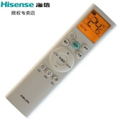 X1.1V65 LF1U KFR 1X18 72L 35G 原装 26G G展示机 科龙空调遥控器RCK LW1J X1A.2X03 RSY1