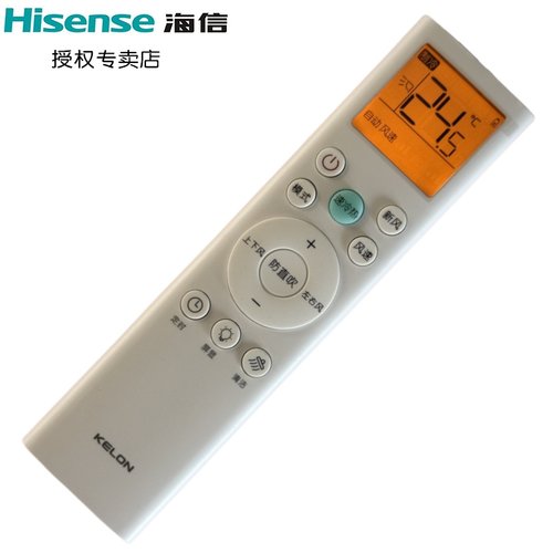 科龙空调遥控器原厂原装