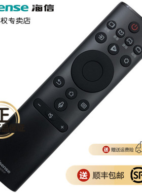 原装海信电视遥控器CRF3A69HP机型HZ55A57 HZ55E55A HZ49A65 HZ55E8A HZ55E6AC HZ39A36 HZ50A70 HZ50E5A通用