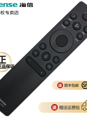 原装海信电视机遥控器蓝牙语音CRF3A71(2002)型号N65F HZ55E5D HZ55A68E HZ55A65E 32/43E2F-PR0 50H55E-Y