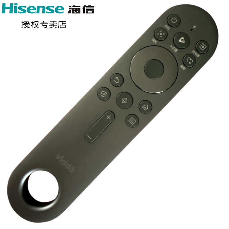 海信遥控器原厂原装蓝牙语音