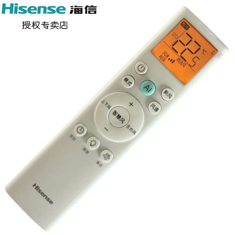 原装海信空调遥控器RCH-RSY3-0 KFR-35G/X6W1-1.1X47 35G/X730UPro-X1.1X39 730U-X1(1X25) X730UPro-G展示机
