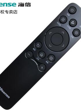 原装海信遥控器CN3A61电视型号75E5ND-PRO 85D63QD 65D70QD 85A56ND-R 75E5N-Mini 75D50QD 50E3GD 55V1KD-R
