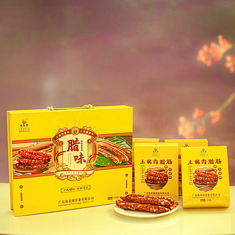 化州海龙阁腊肠腊肉腊味礼盒年货