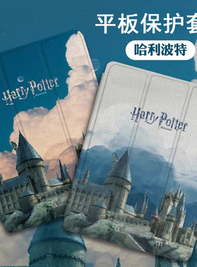 适用VIVO哈利波特iQOOPad512.1寸保护壳OPPOpadSE魔法pad4复古Pad3Pro欧美Air2动漫Neo11.4寸Pad2/13寸平板套