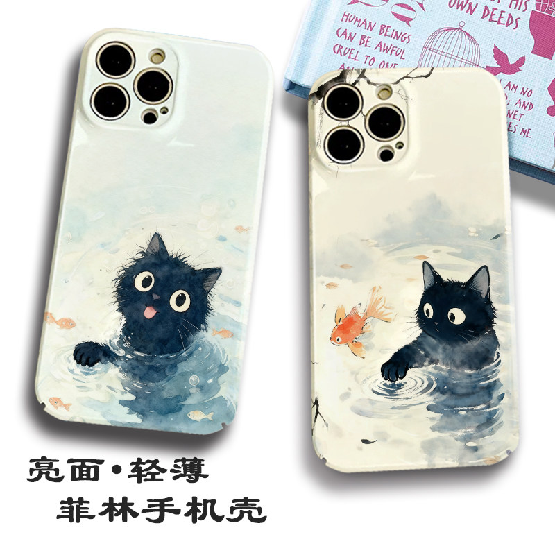 适用于菲林小米17promax