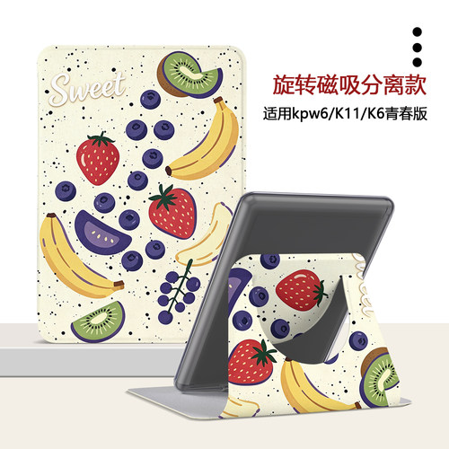 适用Kindlekpw6磁吸12代958/658旋转KOBO6电