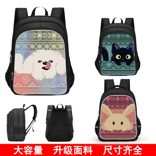 新款书包大容量小学生初中