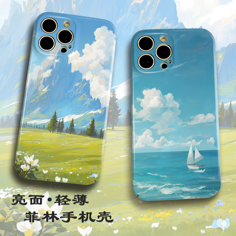 适用于菲林荣耀400pro