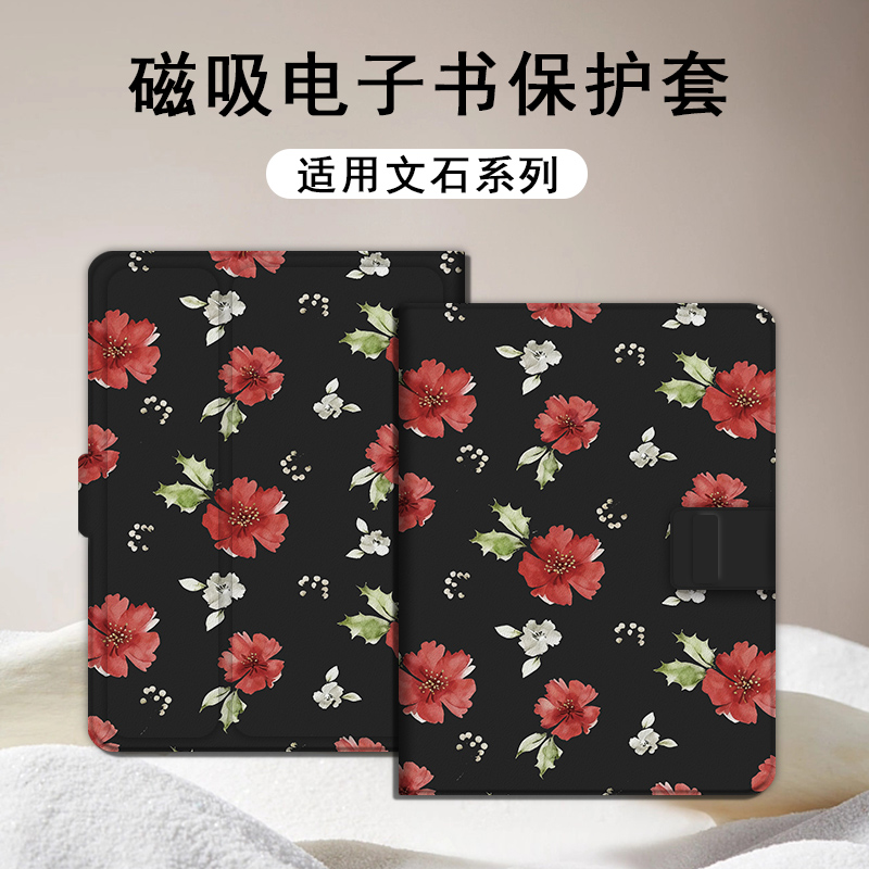 适用文石leaf5/3/poke6/5s小白马p6pro小彩