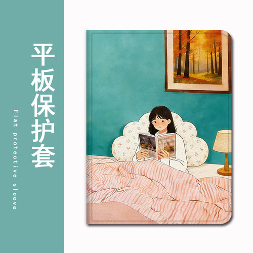 适用小米7s/pro/Ultra平板5红米Redmi