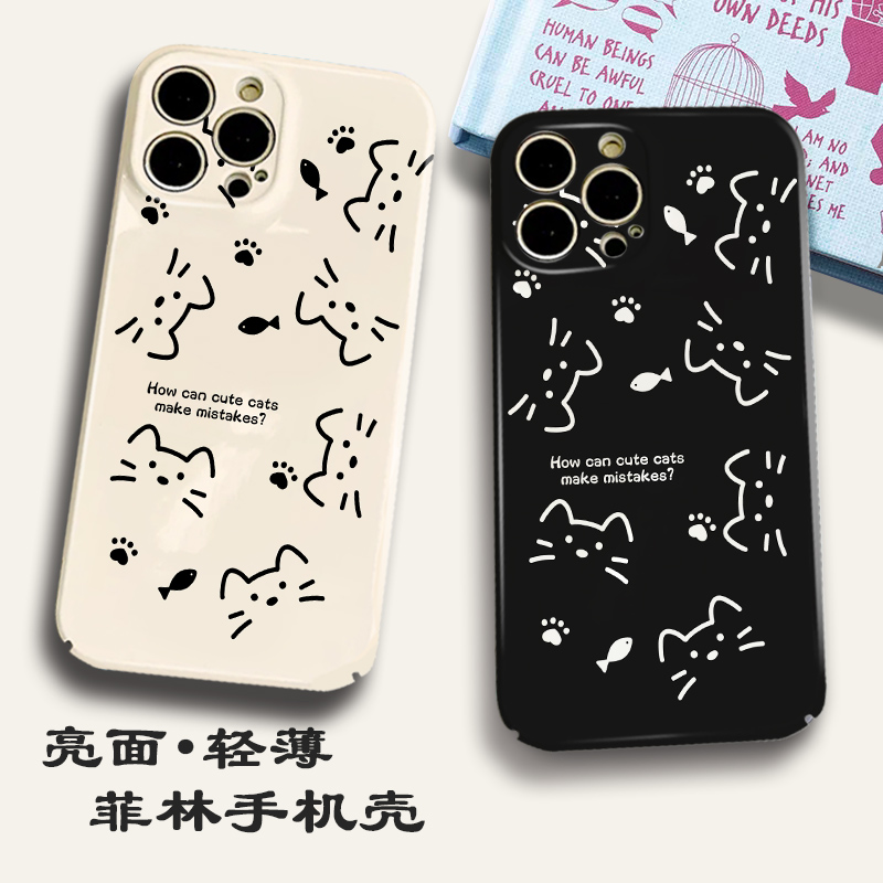 适用于菲林VIVOX200pro