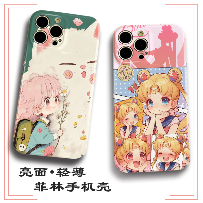 适用于菲林荣耀400pro