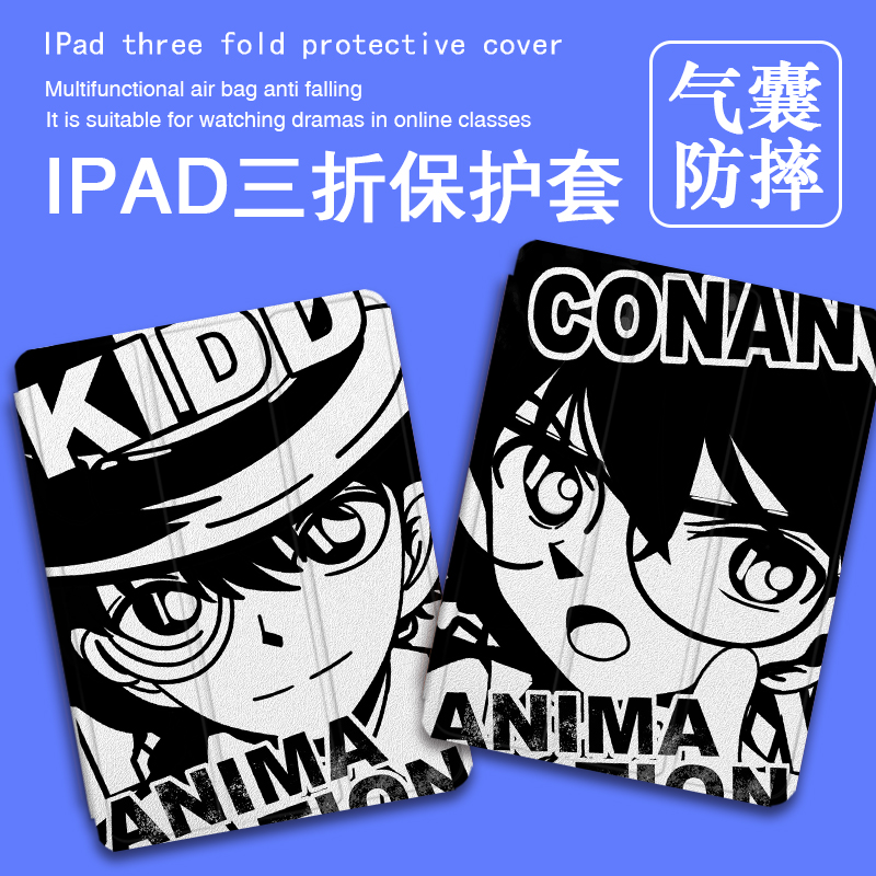 仿皮简体中文卡通动漫