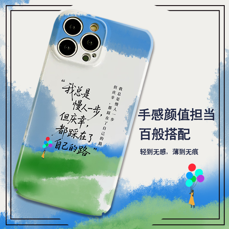 适用于菲林小米17promax