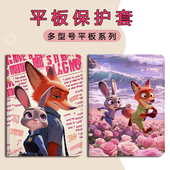 适用步步高A7朱迪S2尼克S3可爱S5Pro学习机11.6寸保护壳X2狐狸S6兔子7 S8新款 Pro家教机学而思XPAD防摔平板套