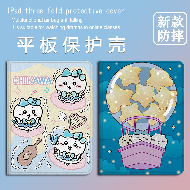 适用联想拯救者PadPro小新2025