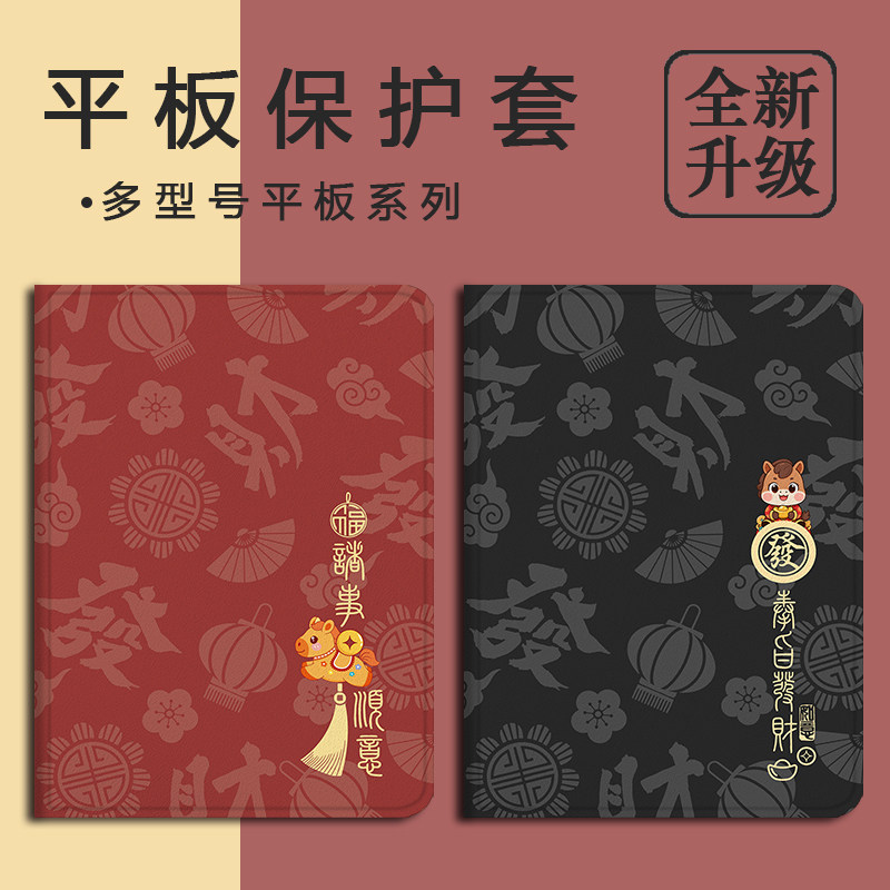 适用小度Z20/K30平板13.3学习机G16Pro