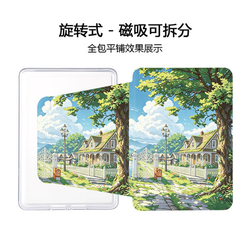 适用汉王clear7锦鲤版6掌阅light4旋转neo3