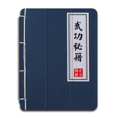 潮壳简仿皮简体中文武功秘籍