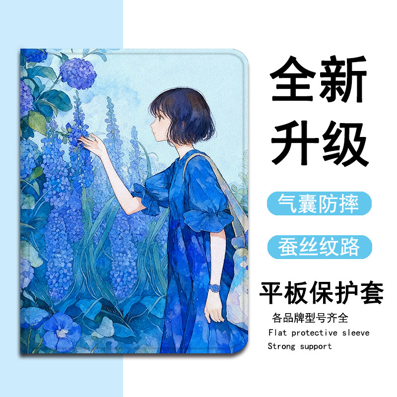 适用苹果ipadpro花朵女孩air7油画2025新款mini6第10代11寸2023版12.9三折式文艺3带笔槽5网红平板4保护套壳 - 实物图