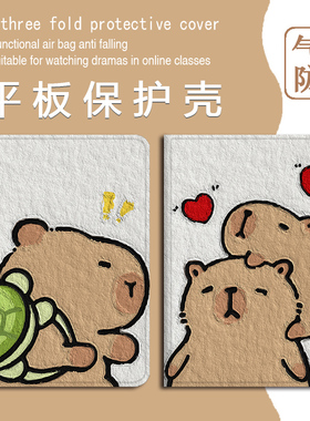 潮壳简油画水豚适用VIVOiQOOPad512.1保护壳OPPOpadSE卡皮巴拉pad4/Pad3Pro/Air2/Neo11.4寸Pad2/13寸平板套