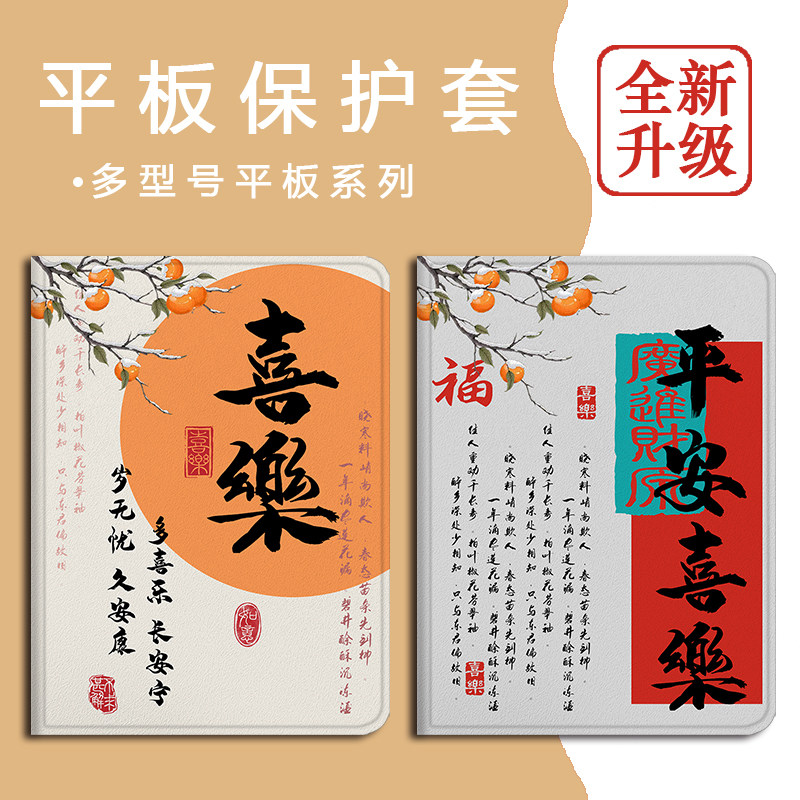 适用小米7s/8pro/Ultra平板5红米Redmi