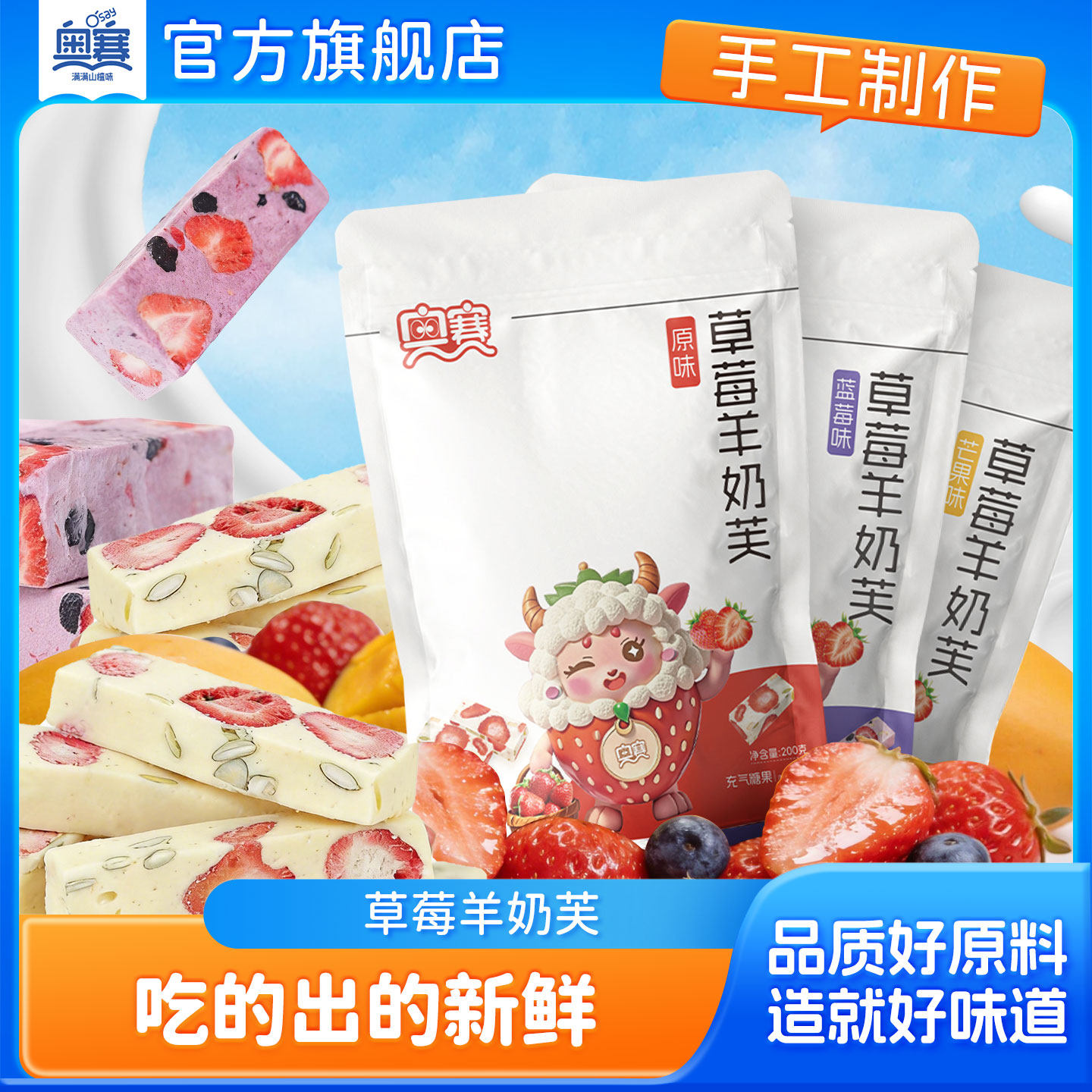 ���ڲ�������ݮ����ܽ��ԭζ��200g*1�� ������Ʒ��ݮ����ܽ��ݮζԭζ 28.9Ԫ