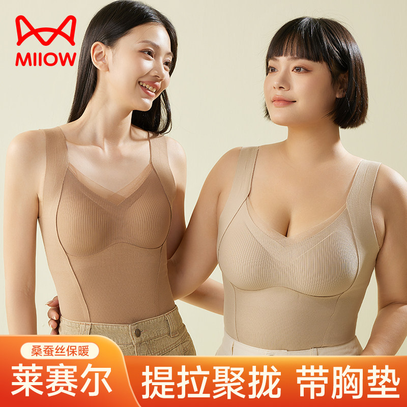 猫人保暖背心女冬季新款加绒加厚带胸垫无痕修身内搭防寒打底上衣,女士内衣/男士内衣/家居服,保暖背心,淘宝优惠券,粉丝福利购,淘宝优惠卷