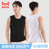 纯棉2026新款 男款 运动健身吸汗夏季 打底汗衫 无袖 猫人宽肩背心男士