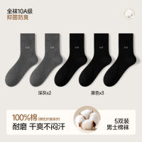Catman Men's Socks 2026 new style pure cotton sweat-absorbing and deodorizing 10A antibacterial grey cotton socks Boneless men's long socks thumbnail 7