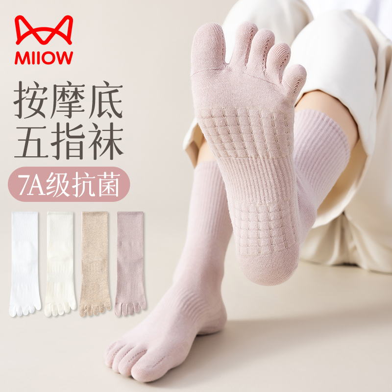 猫人五指袜子女中筒袜春秋款