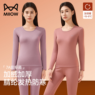 猫人保暖内衣女款加绒加厚冬季德绒发热贴身打底秋衣秋裤女士套装
