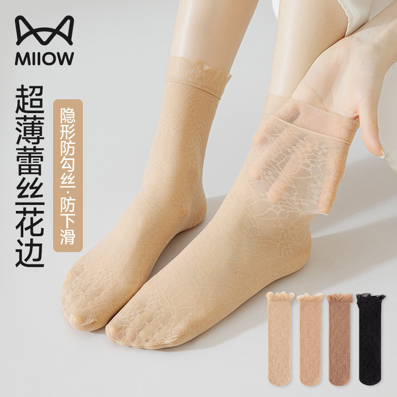 猫人袜子女春夏薄款耐磨防勾丝水晶袜肉色隐形蕾丝花边短丝袜女款