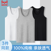 背心男款 打底汗衫 纯棉全棉2026新款 跨栏吸汗内穿无袖 夏季 猫人男士