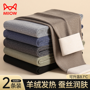 猫人保暖裤男士德绒发热加绒加厚春秋冬打底线裤绒裤内穿秋裤男款