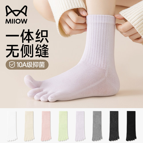 一体织/无侧缝猫人消臭五指袜女