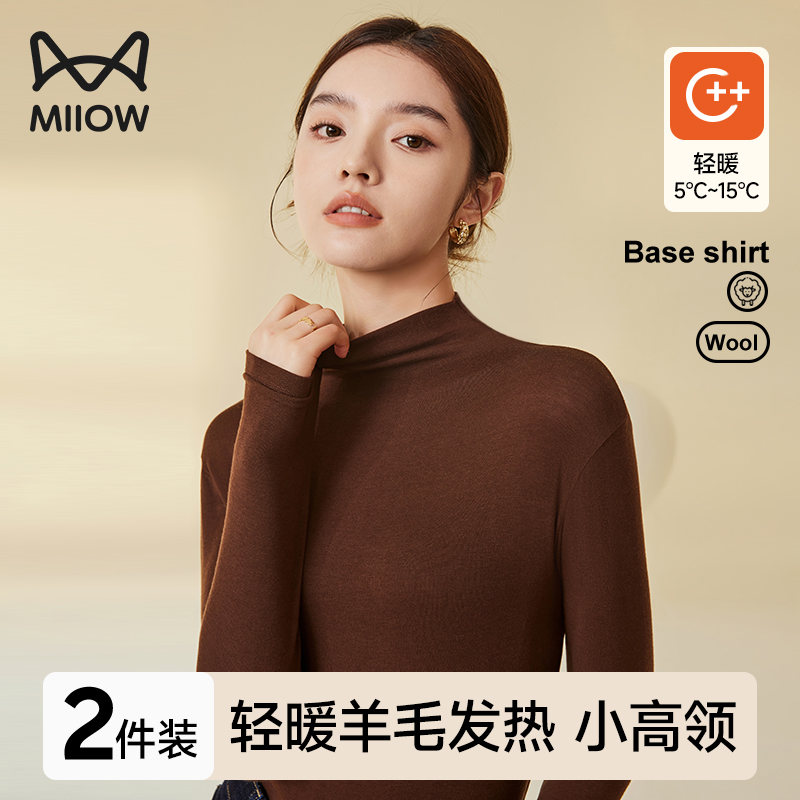 猫人保暖上衣女款秋衣羊毛打底衫