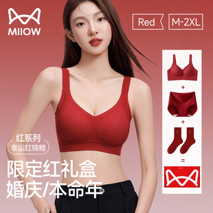 猫人本命年内衣套装 女士小胸聚拢收副乳防下垂结婚新娘红色文胸罩